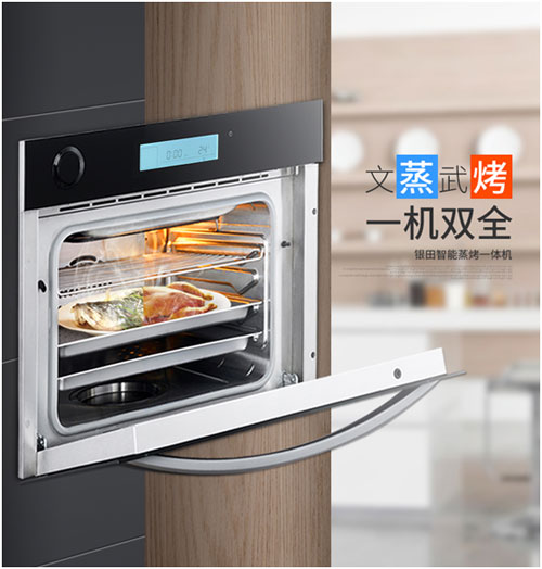 感恩節(jié)，與銀田一同在寒冷中尋找一點溫度