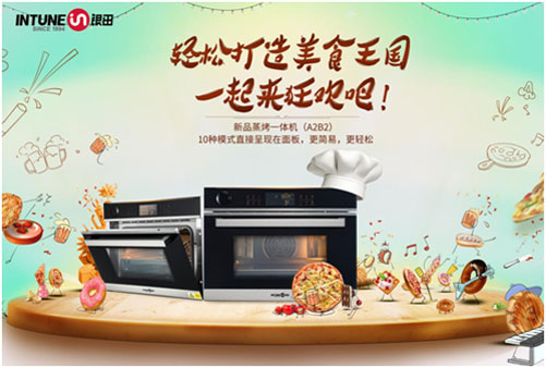感恩節(jié)，與銀田一同在寒冷中尋找一點溫度