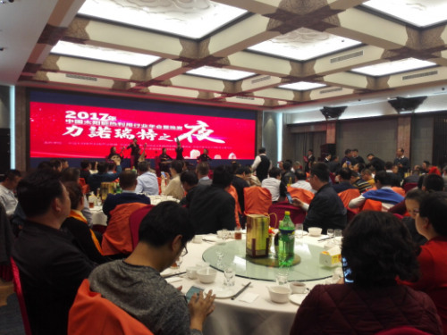 力諾瑞特?cái)孬@2017中國(guó)太陽(yáng)能熱利用兩項(xiàng)大獎(jiǎng) 力諾瑞特?cái)孬@2017中國(guó)太陽(yáng)能熱利用兩項(xiàng)大獎(jiǎng)