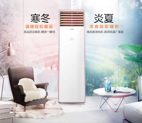 中國十大空調品牌推薦，哪款更適合你？