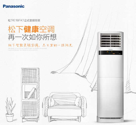 中國十大空調品牌推薦，哪款更適合你？