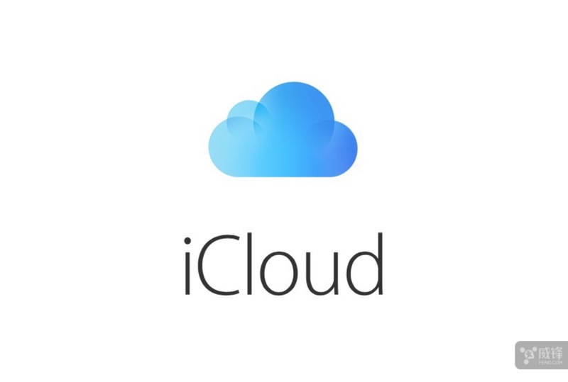 蘋果:云上貴州也有權(quán)訪問用戶iCloud數(shù)據(jù)