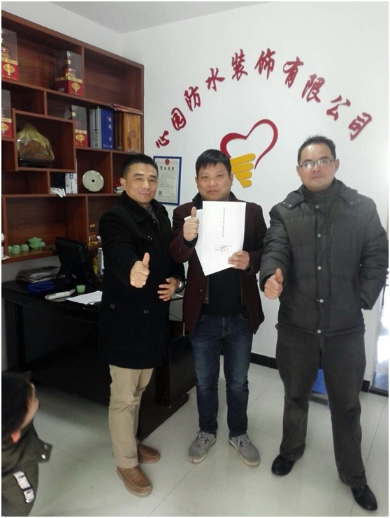 表哥告訴表弟，加盟青龍防水最好!