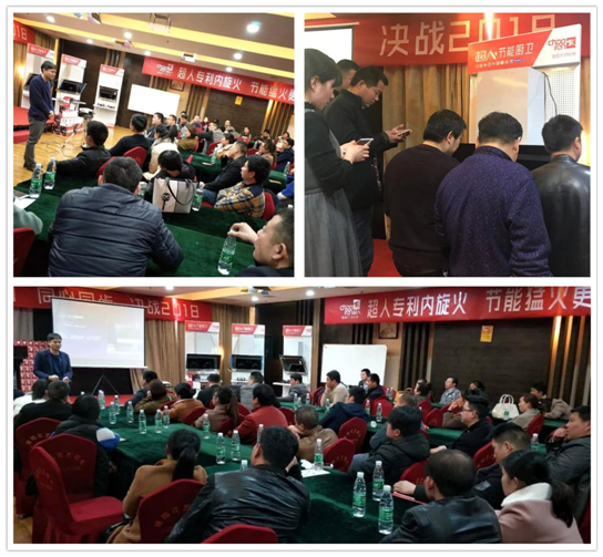 宿遷超人廚衛(wèi)告捷 新品發(fā)布現(xiàn)場(chǎng)訂貨超100萬(wàn)