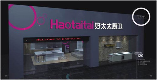 廚衛(wèi)裝修尺寸需科學，Haotaitai好太太讓你成行家