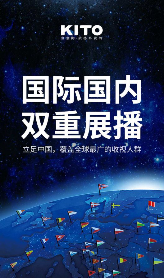 2018年金意陶更堅(jiān)定品牌化發(fā)展路線，品牌戰(zhàn)略再度升級(jí)