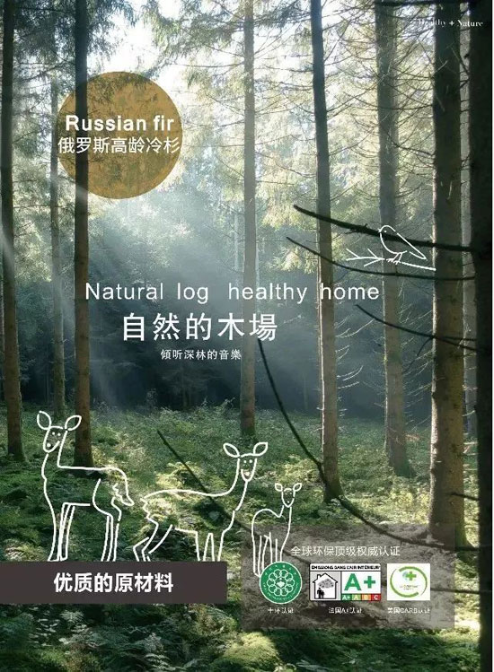 金迪木門(mén):為美執(zhí)著、為健康執(zhí)著