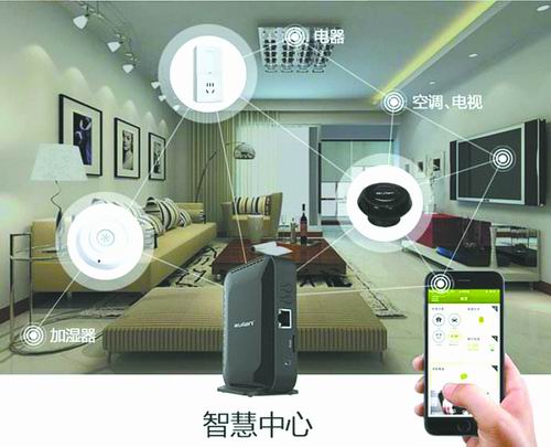 擁有人工智能“基因”的智能家居，其安全性是否可靠?