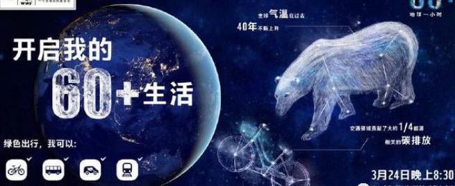 保護(hù)地球，雅迪電動車以更高端戰(zhàn)略成就60+生活方式