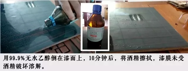 數(shù)碼彩雙組份水性木器漆，讓家具表面一抹即凈
