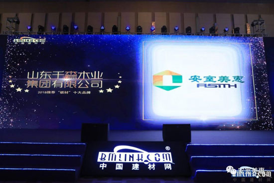 安室美惠板材，等待你發(fā)現(xiàn)的美