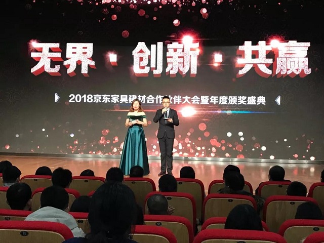 喜訊！晾霸榮獲京東家具建材2017年度最佳創(chuàng)新品牌