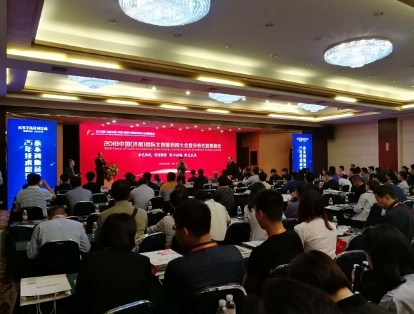 發(fā)力世界太陽(yáng)能應(yīng)用高地 第十三屆太陽(yáng)能展?jié)祥_(kāi)幕 發(fā)力世界太陽(yáng)能應(yīng)用高地 第十三屆太陽(yáng)能展?jié)祥_(kāi)幕