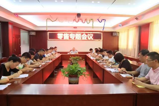 聚焦品質(zhì)，提升服務(wù)|索福門業(yè)服務(wù)提升專題會(huì)順利召開