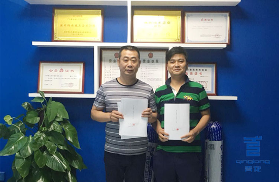 青龍防水又簽約了，抓住風口經(jīng)濟增長點!
