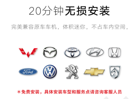 軒逸改裝尼歌汽車音響系統(tǒng)，讓原車音響更好聽