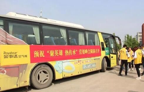 榮事達空氣能“聚英雄 熱傳承”營銷峰會湘浙站落下帷幕