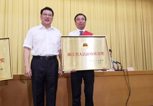 億田智能廚電榮獲省政府質(zhì)量獎(jiǎng)，實(shí)現(xiàn)“零”的突破