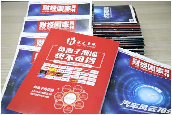 鴻光亞瑪再登權(quán)威雜志——《財(cái)經(jīng)國(guó)家周刊》