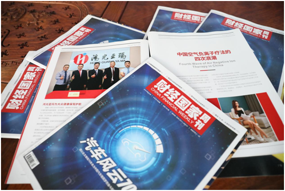 鴻光亞瑪再登權(quán)威雜志——《財(cái)經(jīng)國(guó)家周刊》
