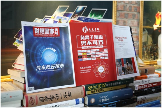 鴻光亞瑪再登權(quán)威雜志——《財(cái)經(jīng)國(guó)家周刊》