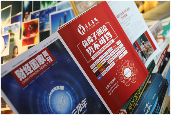 鴻光亞瑪再登權(quán)威雜志——《財(cái)經(jīng)國(guó)家周刊》