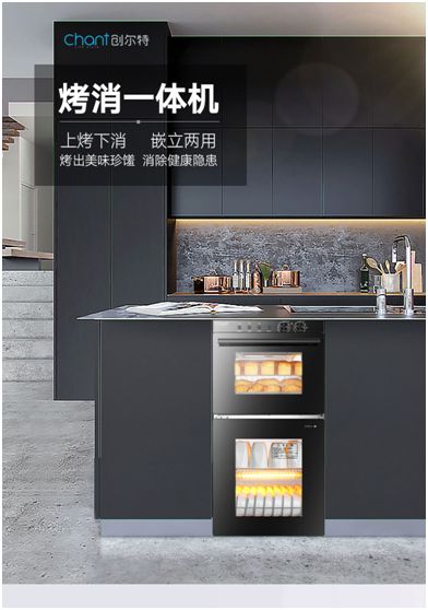 疫情當(dāng)下，創(chuàng)爾特健康家電走向新高度