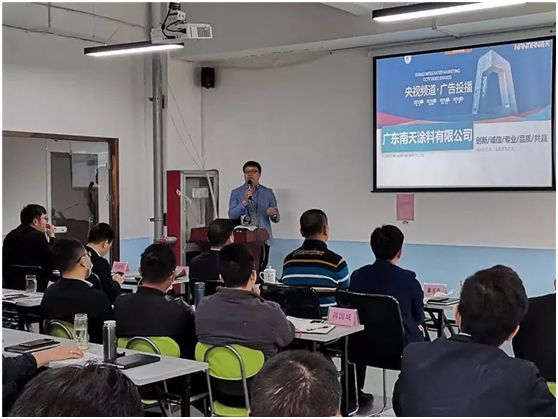 廣東堅(jiān)朗與南天啟動品牌建筑涂料專項(xiàng)項(xiàng)目儀式