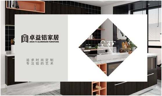 卓益家居：鍛造自然環(huán)保品質(zhì)，守護(hù)健康幸福家園