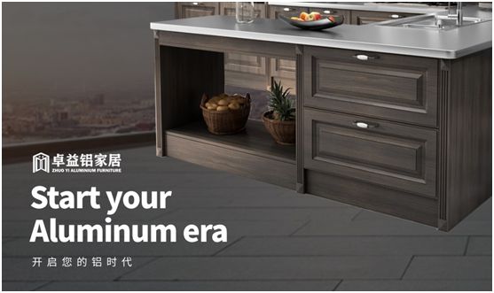 卓益家居：鍛造自然環(huán)保品質(zhì)，守護(hù)健康幸福家園