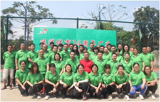 遠洋塑膠跑道14周年慶運動會：熱愛運動，活力迸發(fā)