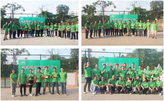 遠洋塑膠跑道14周年慶運動會：熱愛運動，活力迸發(fā)
