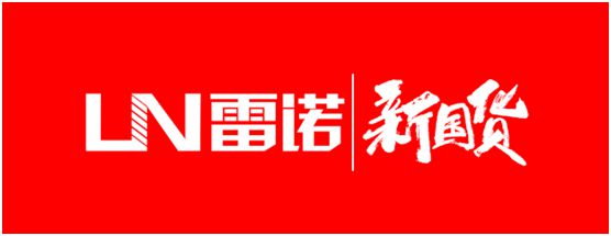 雷諾新品：環(huán)氧瓷砂王，雅致上市！