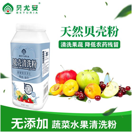 貝尤安貝殼清洗粉強(qiáng)勢來襲：打造國潮精品 守護(hù)舌尖安全!