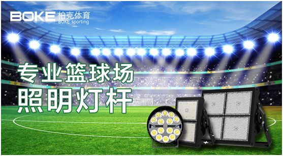卓越不凡，實(shí)至名歸，柏克體育榮獲“中國(guó)十大品牌”