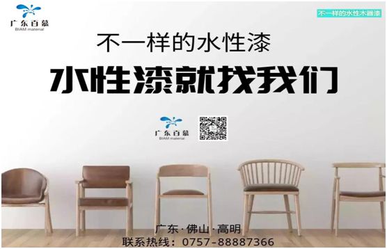 廣東百慕水性漆：媽媽，您辛苦了