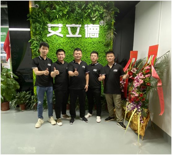 廣東艾立德建材集團(tuán)喬遷大吉 綻放萬千氣象!