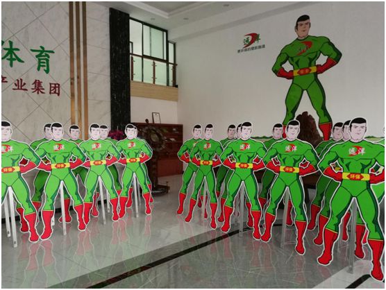 遠洋環(huán)保塑膠跑道招商會首戰(zhàn)告捷，引行業(yè)轟動