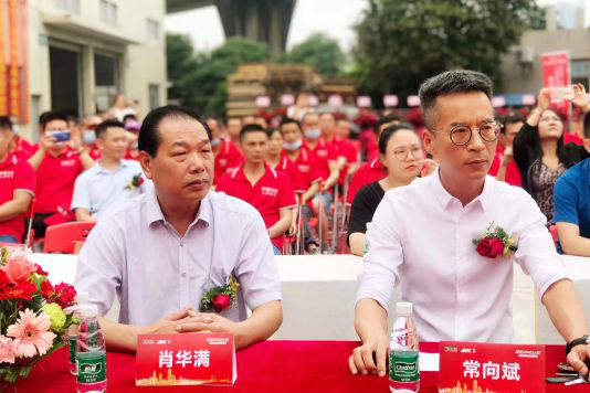 新起點(diǎn) 心出發(fā) 林德漢藝(中山)建材有限公司成立典禮隆重舉行 新起點(diǎn) 心出發(fā) 林德漢藝(中山)建材有限公司成立典禮隆重舉行