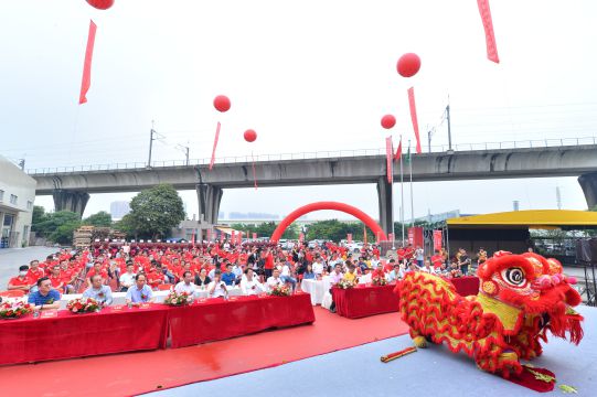 新起點(diǎn) 心出發(fā) 林德漢藝(中山)建材有限公司成立典禮隆重舉行 新起點(diǎn) 心出發(fā) 林德漢藝(中山)建材有限公司成立典禮隆重舉行
