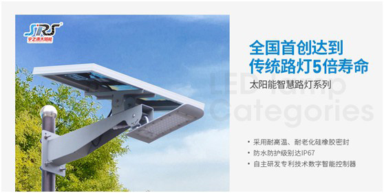 宇之源太陽能路燈：照亮歸家之路，助力鄉(xiāng)村建設(shè)