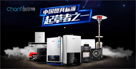 創(chuàng)爾特電器 創(chuàng)造智能時(shí)尚生活新方式 創(chuàng)爾特電器 創(chuàng)造智能時(shí)尚生活新方式