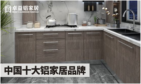 安家卓益家居，擁有詩和遠方