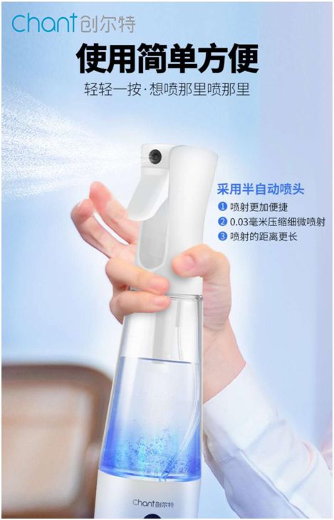 創(chuàng)爾特消毒液制造儀：潔凈生活，暢享健康