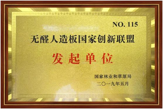 華洲木業(yè)，正在崛起的環(huán)保王國