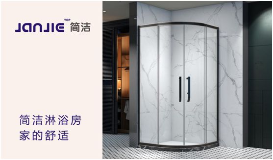 2020年市場(chǎng)風(fēng)云變幻 簡(jiǎn)潔淋浴房堅(jiān)定自我、破浪前行