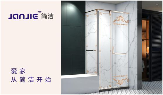 2020年市場(chǎng)風(fēng)云變幻 簡(jiǎn)潔淋浴房堅(jiān)定自我、破浪前行