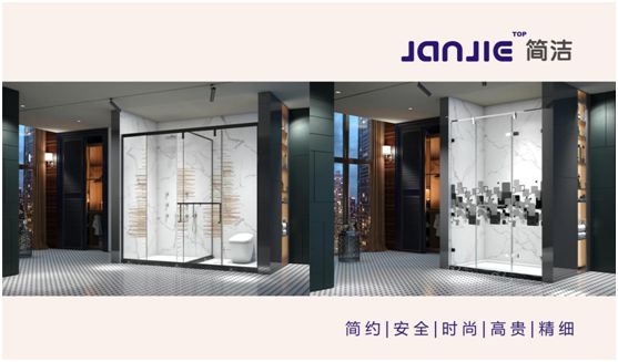 2020年市場(chǎng)風(fēng)云變幻 簡(jiǎn)潔淋浴房堅(jiān)定自我、破浪前行