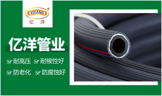億洋管業(yè)：優(yōu)良品質(zhì)鑄就品牌，積累實力塑造未來