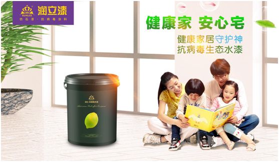 潤立漆：務(wù)實經(jīng)營，創(chuàng)新發(fā)展，賦能家居潔凈健康